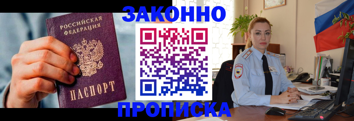 регистрация в Южно-Сахалинске